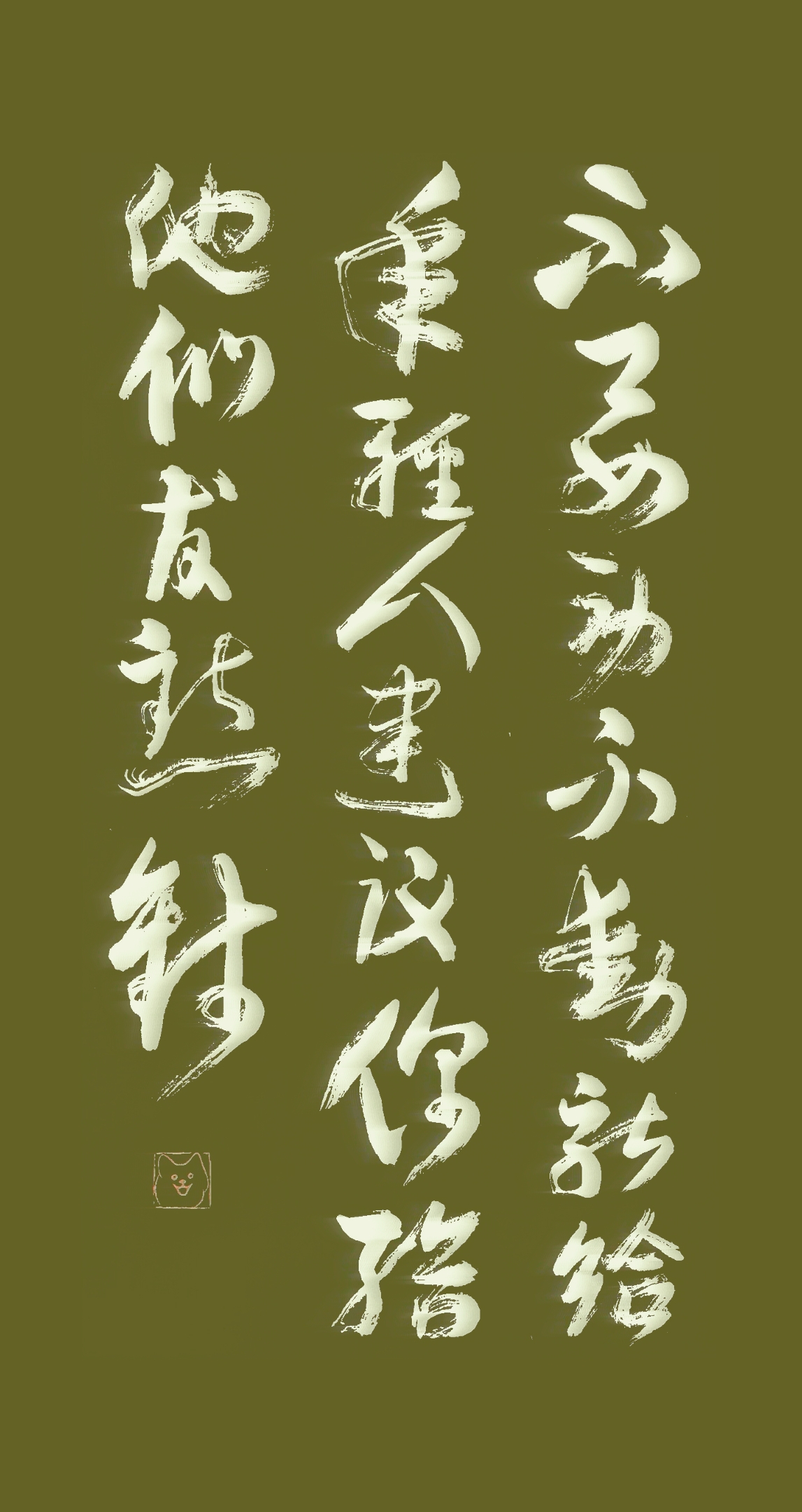 不要动不动就给年轻人建议，你给他们发点钱。