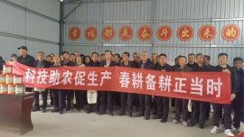 寧縣：科協(xié)送技下田間 為春耕備耕注入“科技動能”