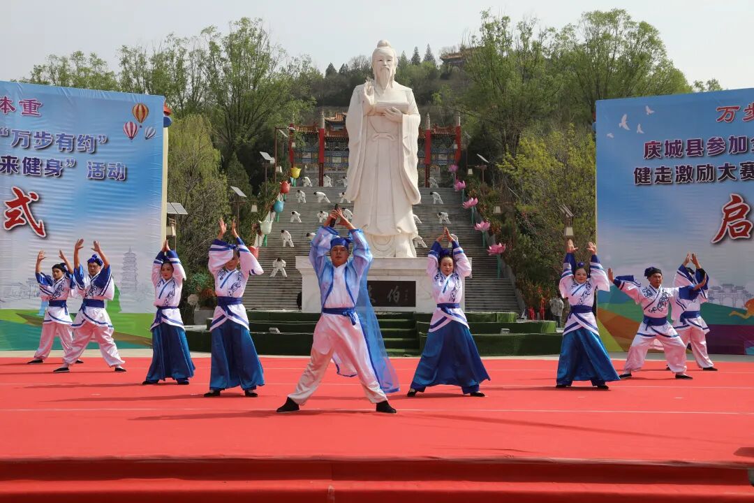 庆城县参加全国第十一届&ldquo;万步有约&rdquo;健走激励大赛暨岐伯喊你来健身活动正式启动