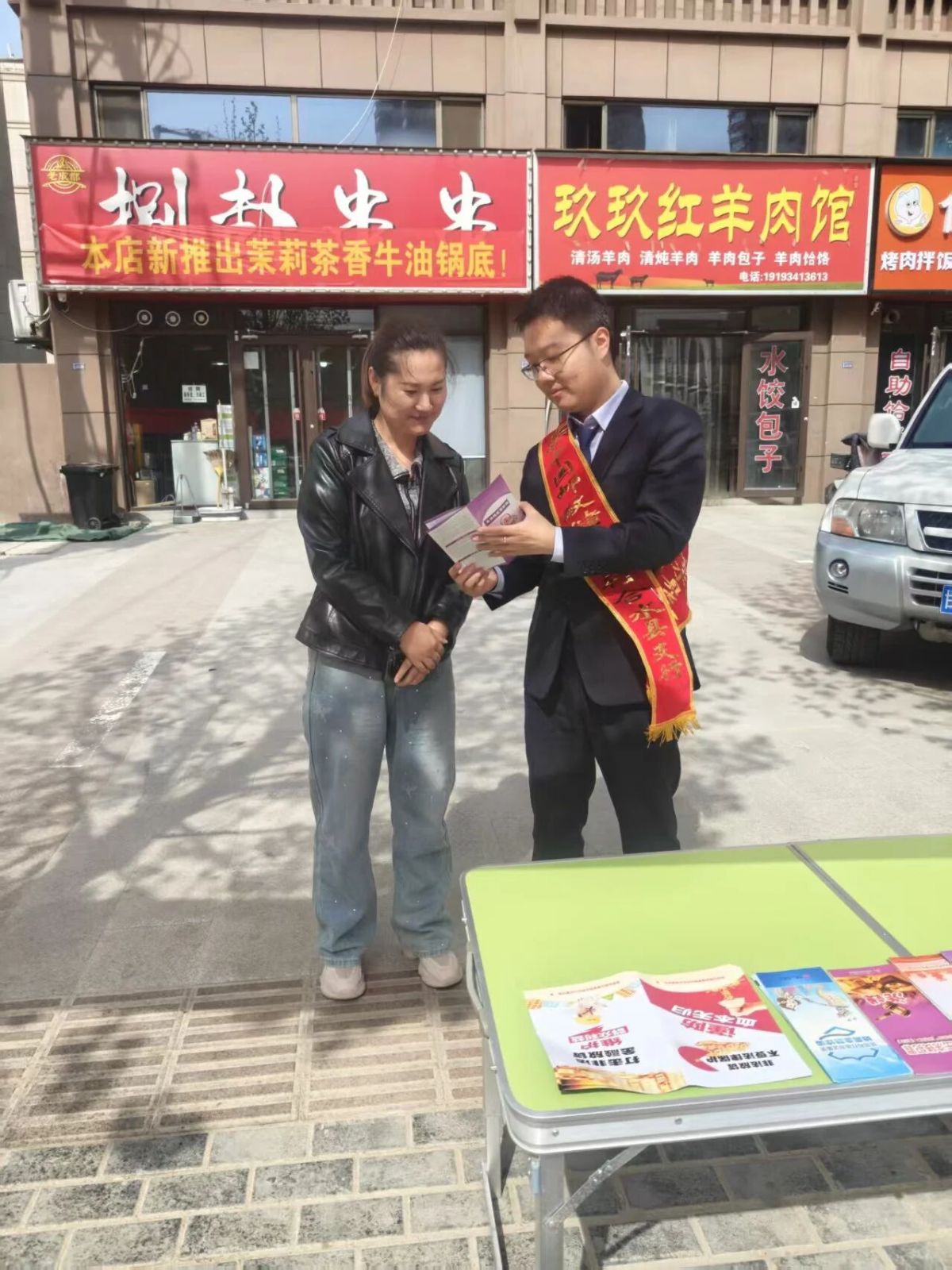 邮储银行合水县支行开展国家安全主题宣传活动