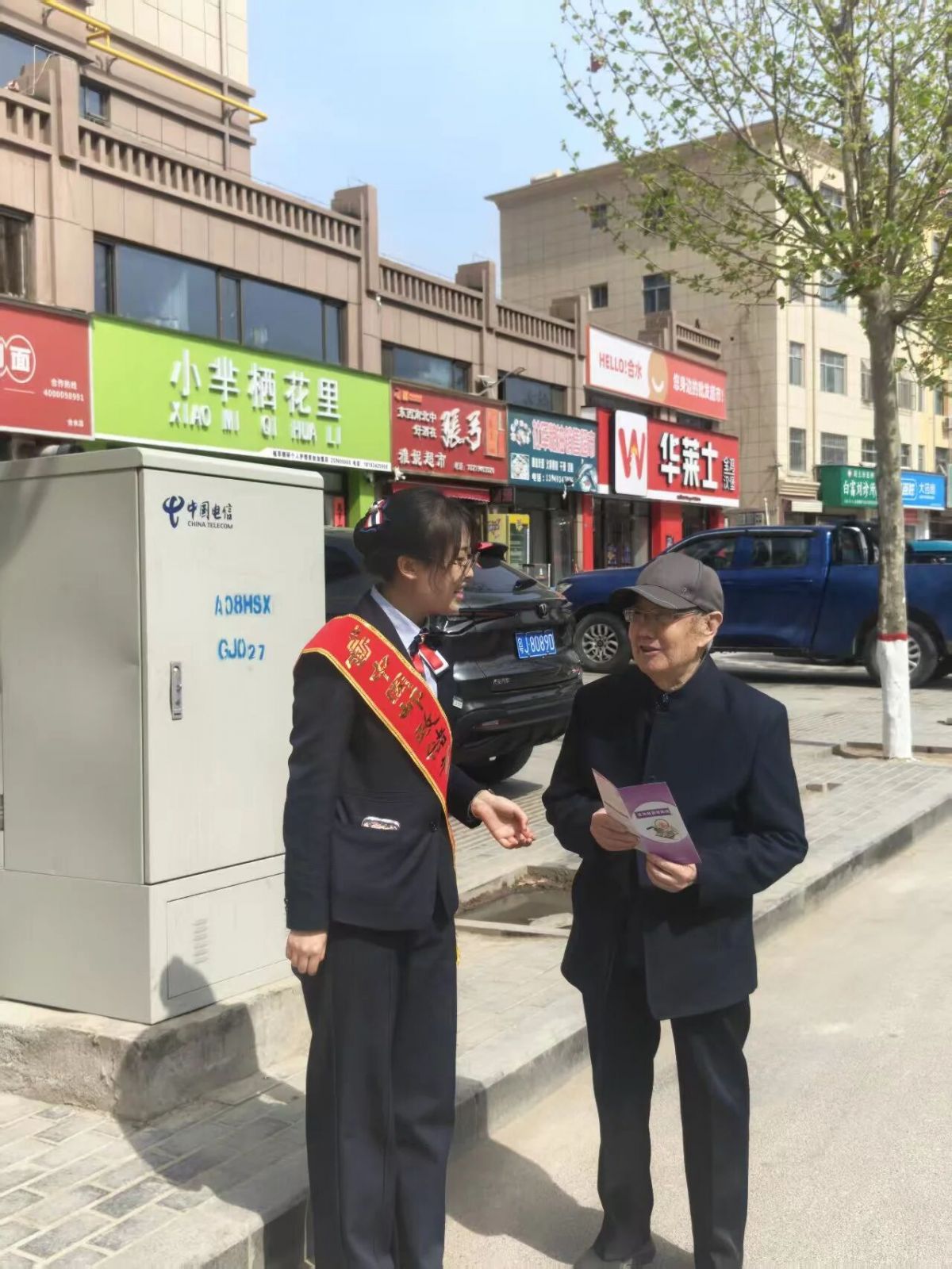 邮储银行合水县支行开展国家安全主题宣传活动