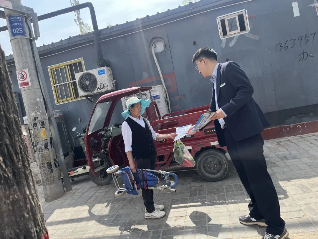 邮储银行庆城县支行开展国家安全教育宣传活动