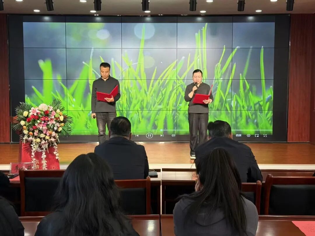 慶陽市自然資源勘測規(guī)劃研究院舉辦&ldquo;閱鑒書香勵(lì)初心 篤行實(shí)干護(hù)資源&rdquo;讀書報(bào)告會(huì)