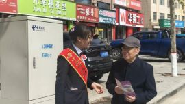 打击非法金融活动 维护国家金融安全——邮储银行合水县支行开展国家安全主题宣传活动