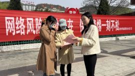 華池縣政協(xié)開(kāi)展“4·15”全民國(guó)家安全教育日普法宣傳活動(dòng)