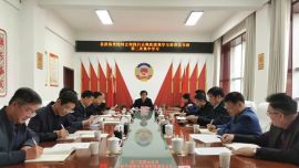 鎮(zhèn)原縣政協(xié)黨組開(kāi)展樹(shù)立和踐行正確政績(jī)觀學(xué)習(xí)教育讀書(shū)班第二次集中學(xué)習(xí)