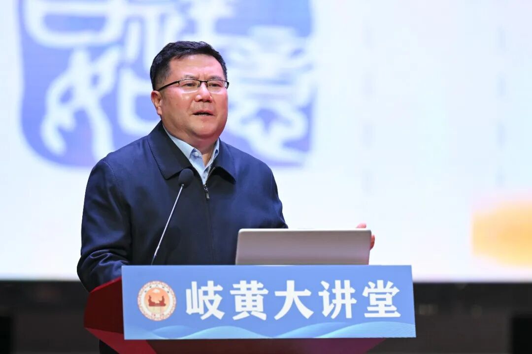 2026年岐黄大讲堂（第一期）讲座举行