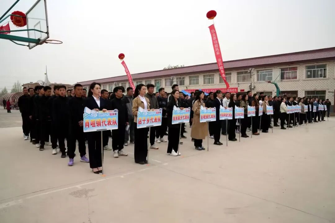 合水縣第三屆和美鄉(xiāng)村（村BA）