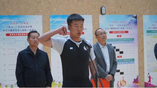 裁判員代表宣誓