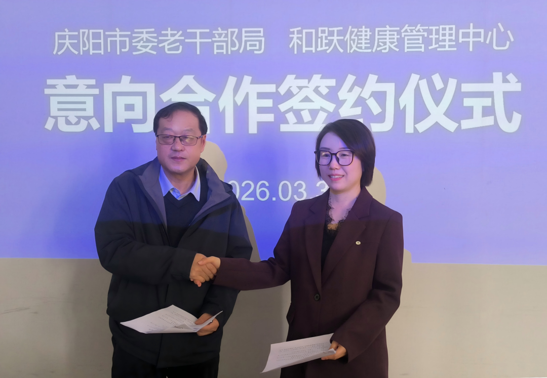 慶陽(yáng)市委老干部局赴四川成都等地開展招商引資考察活動(dòng)