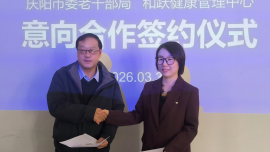 慶陽市委老干部局赴四川成都等地開展招商引資考察活動(dòng)