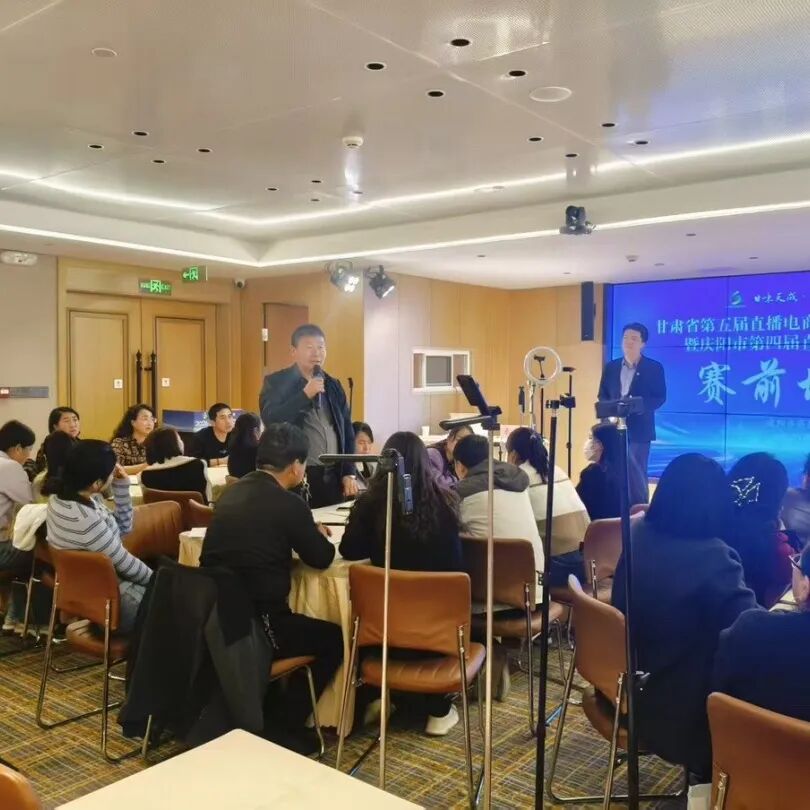 賽前專題培訓(xùn)班