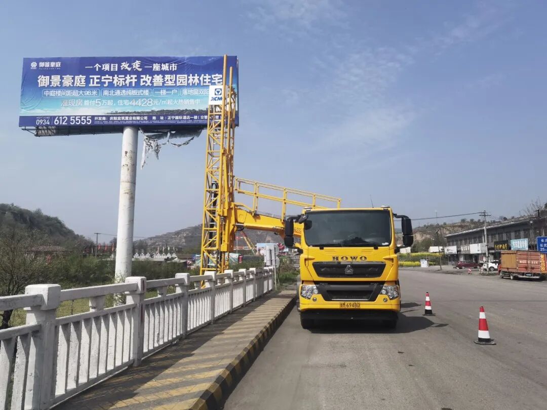 ▲S319线K50+120处政平桥病害检测