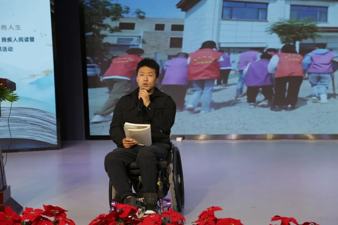 庆阳市举行&ldquo;书香陇原&middot;融合阅读&rdquo;残疾人阅读暨文化进残疾人家庭读书活动