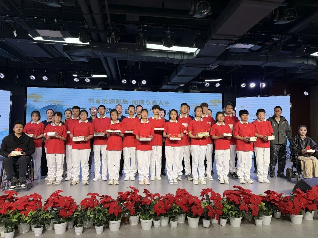 庆阳市举行&ldquo;书香陇原&middot;融合阅读&rdquo;残疾人阅读暨文化进残疾人家庭读书活动