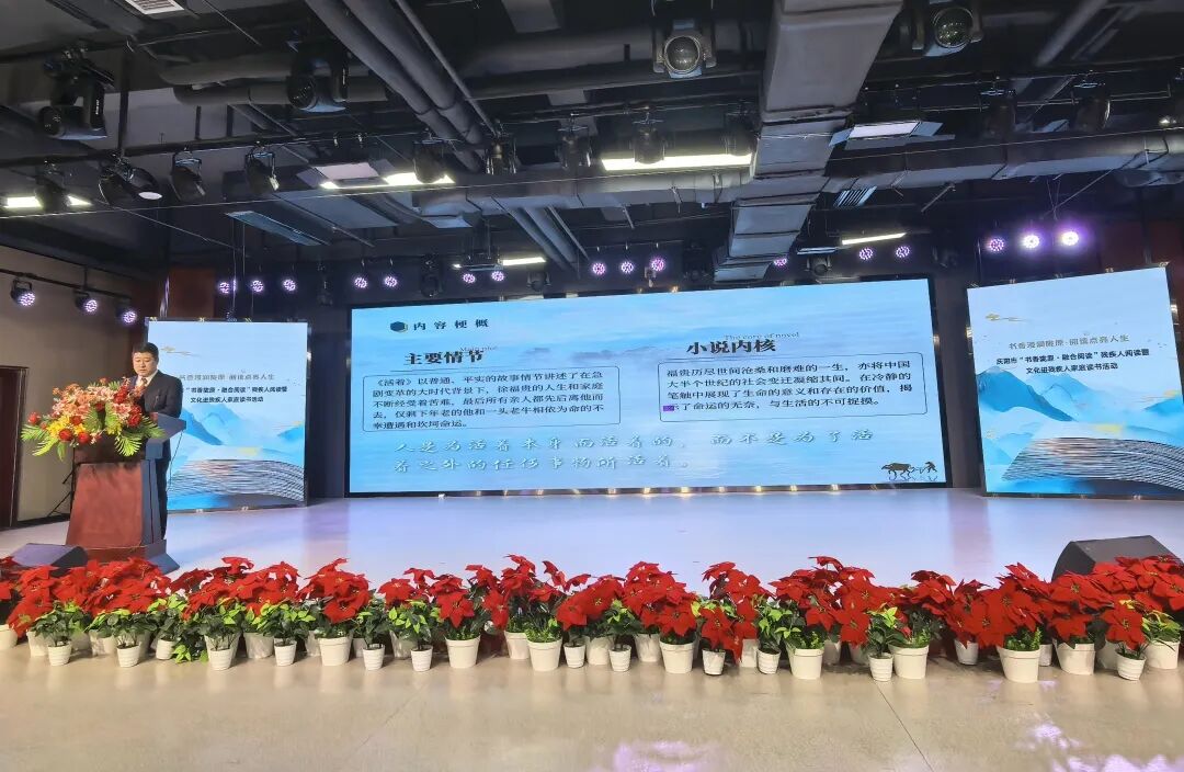 庆阳市举行&ldquo;书香陇原&middot;融合阅读&rdquo;残疾人阅读暨文化进残疾人家庭读书活动