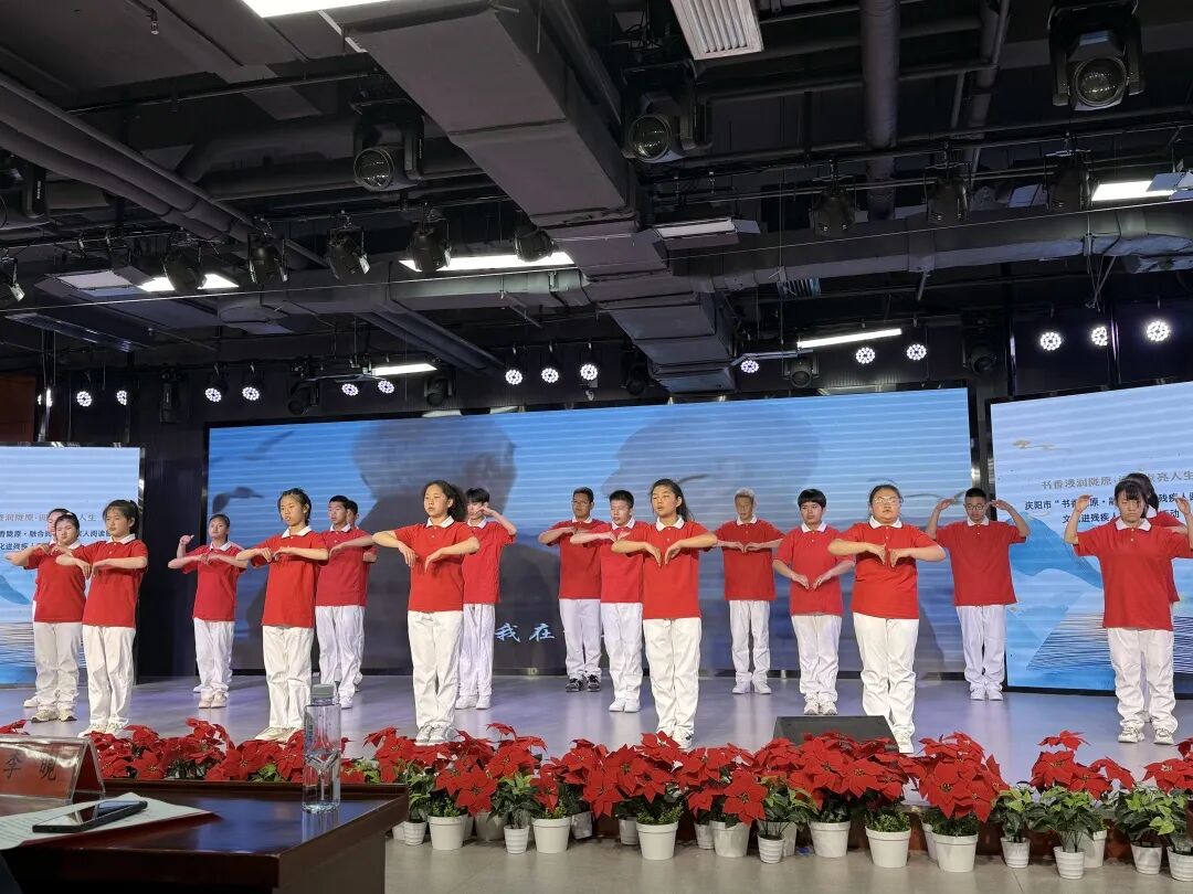 庆阳市举行&ldquo;书香陇原&middot;融合阅读&rdquo;残疾人阅读暨文化进残疾人家庭读书活动