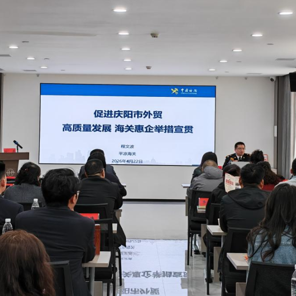 全市外經(jīng)貿(mào)政策業(yè)務(wù)專題培訓(xùn)會