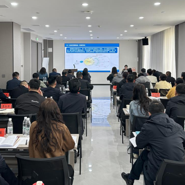 全市外經(jīng)貿(mào)政策業(yè)務(wù)專題培訓(xùn)會