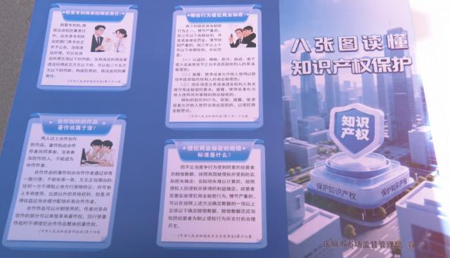 合水县开展2026年知识产权宣传周集中宣传活动