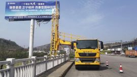 桥梁“体检”护畅通 协同发力守安全——高速公路养护所积极助力开展桥梁专项检测工作