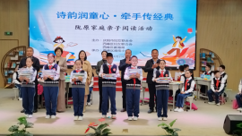 書香慶陽·閱讀伴成長|慶陽市“詩韻潤童心·親子傳經(jīng)典”家庭親子閱讀活動(dòng)圓滿舉辦