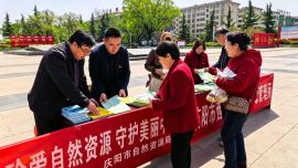 珍愛自然資源 守護(hù)美麗中國｜慶陽市自然資源局開展“4·22世界地球日”主題宣傳活動(dòng)