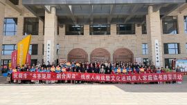 書香無礙 閱見美好——慶陽市舉行“書香隴原·融合閱讀”殘疾人閱讀暨文化進(jìn)殘疾人家庭讀書活動(dòng)