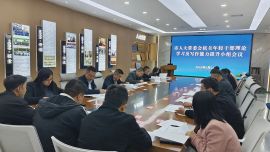 市人大常委會機關(guān)年輕干部理論學(xué)習(xí)及寫作能力提升小組第三十五次會議召開