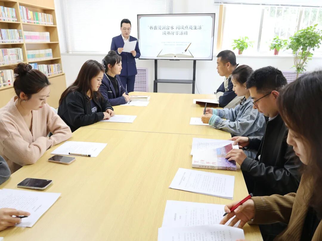 合水縣政協(xié)共青團(tuán)界委員工作室舉辦&ldquo;書(shū)香浸潤(rùn)合水 閱讀點(diǎn)亮生活&rdquo;主題讀書(shū)活動(dòng)