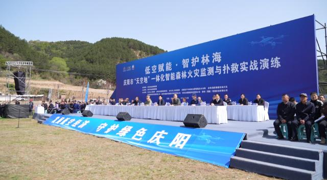 庆阳：低空布&ldquo;天网&rdquo;智防护林海 筑牢森林&ldquo;防火墙&rdquo;