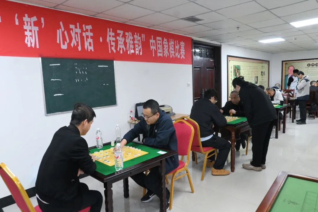 象棋