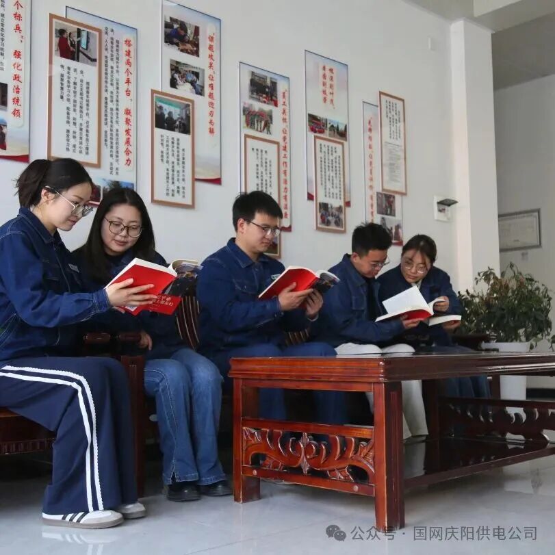 国网庆阳市西峰区供电公司组织开展《习近平与一线职工朋友们》读书分享活动。