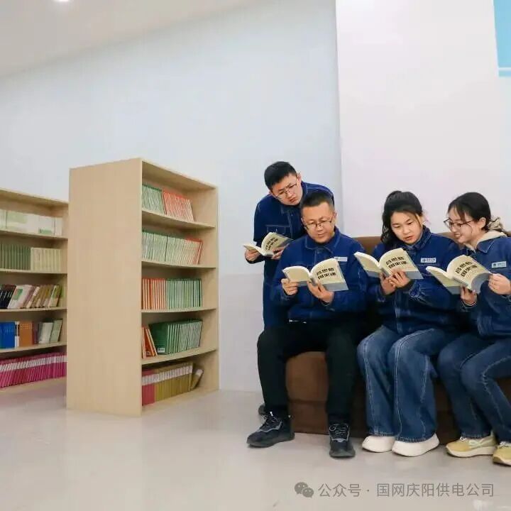 国网环县供电公司组织开展职工读书分享活动，倡导多读书、读好书、善读书，从书籍中汲取知识和力量。