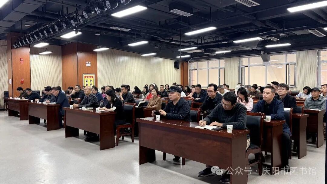 &ldquo;百姓大講堂&rdquo;第六講暨市直文體廣電旅游系統(tǒng)讀書分享會