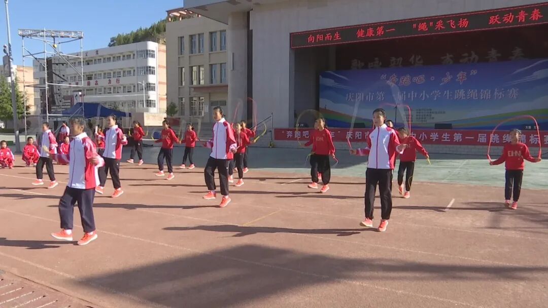 &ldquo;奔跑吧&middot;少年&rdquo;2026年庆阳市第一届中小学生跳绳锦标赛在镇原县举行