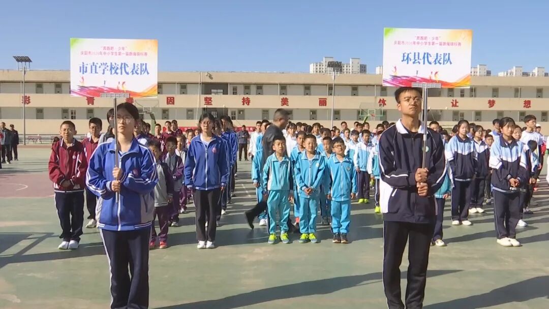 &ldquo;奔跑吧&middot;少年&rdquo;2026年庆阳市第一届中小学生跳绳锦标赛在镇原县举行