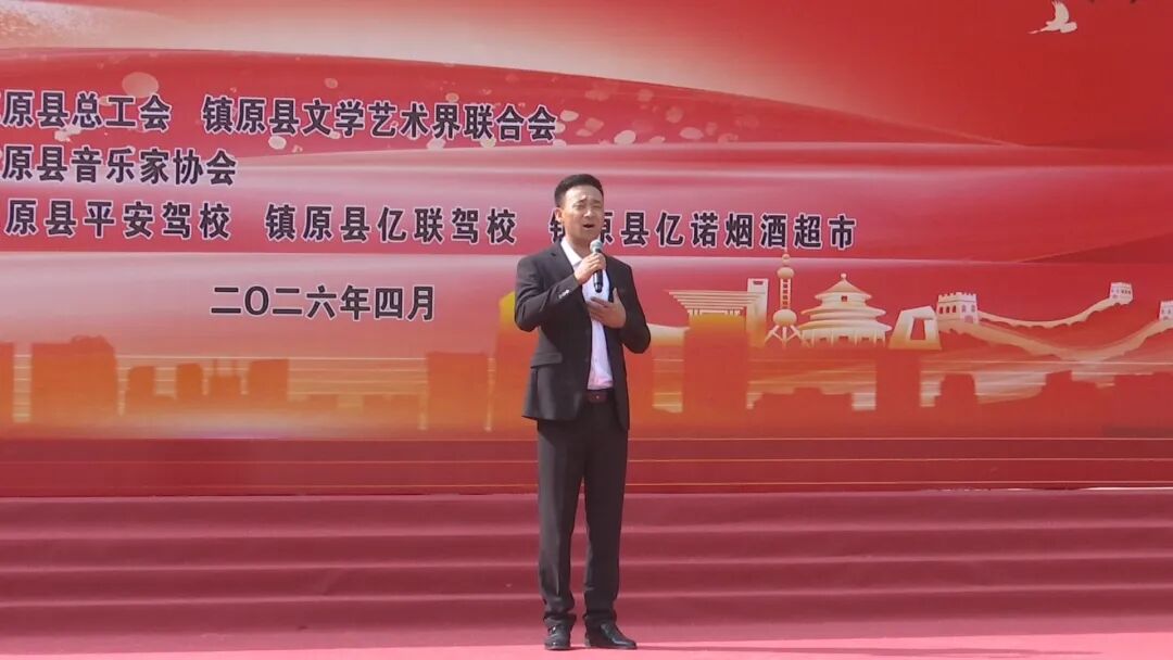 镇原县举办庆"五一""亿联杯"职工歌唱大赛