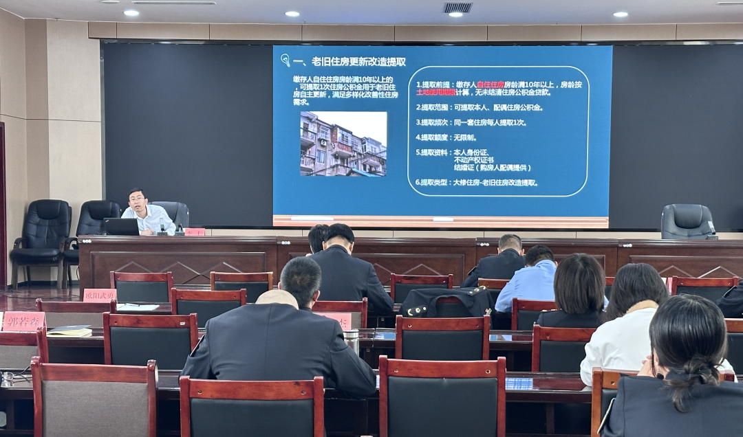 慶陽(yáng)市公積金管理中心赴市市場(chǎng)監(jiān)管局開展公積金政策專項(xiàng)宣講