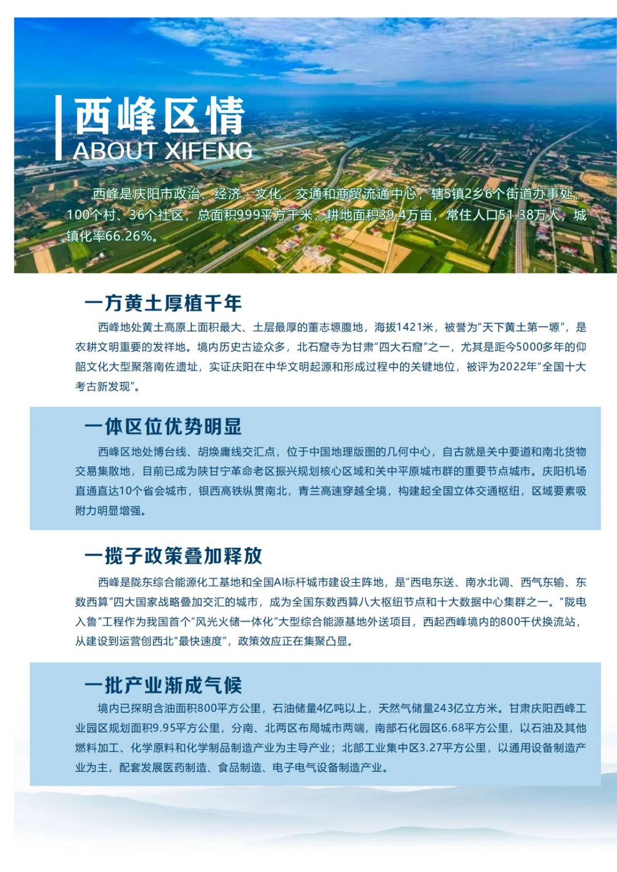 微信圖片_2026-04-27_173040_635