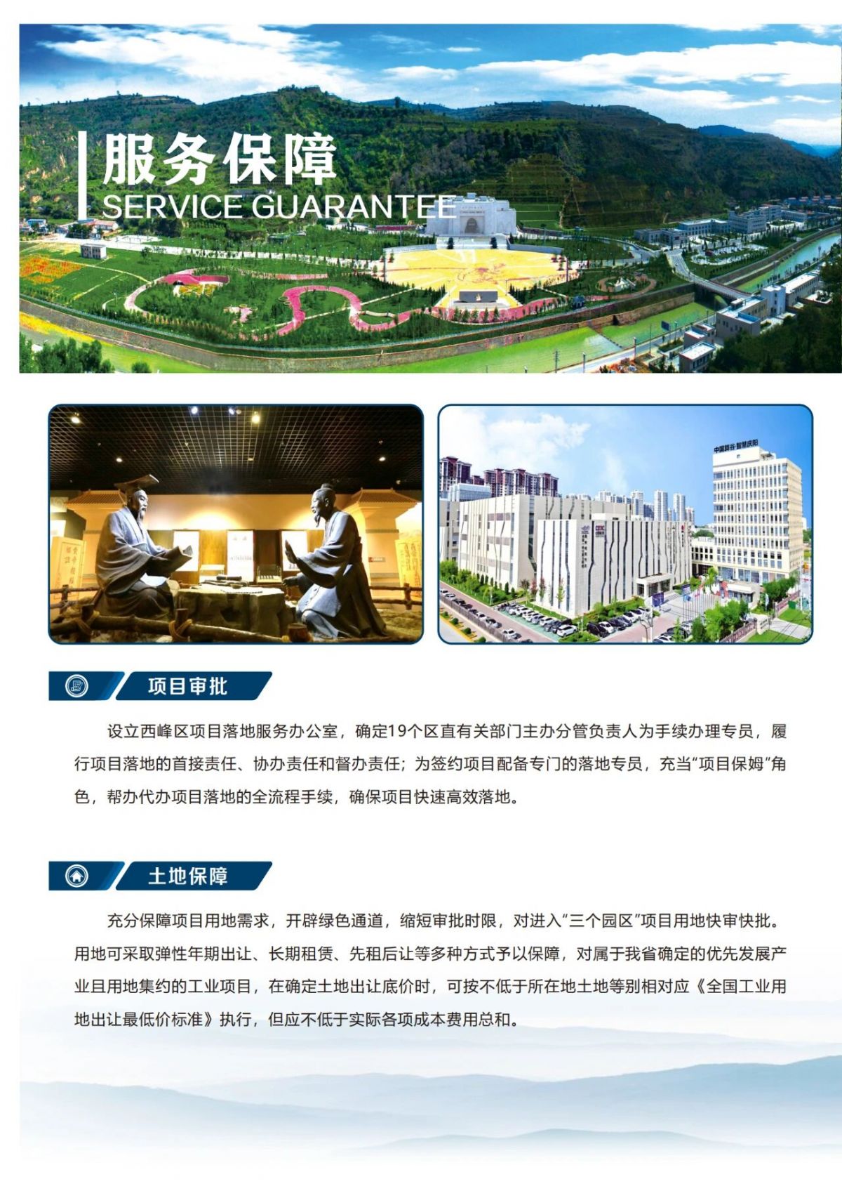 微信圖片_2026-04-27_173048_241