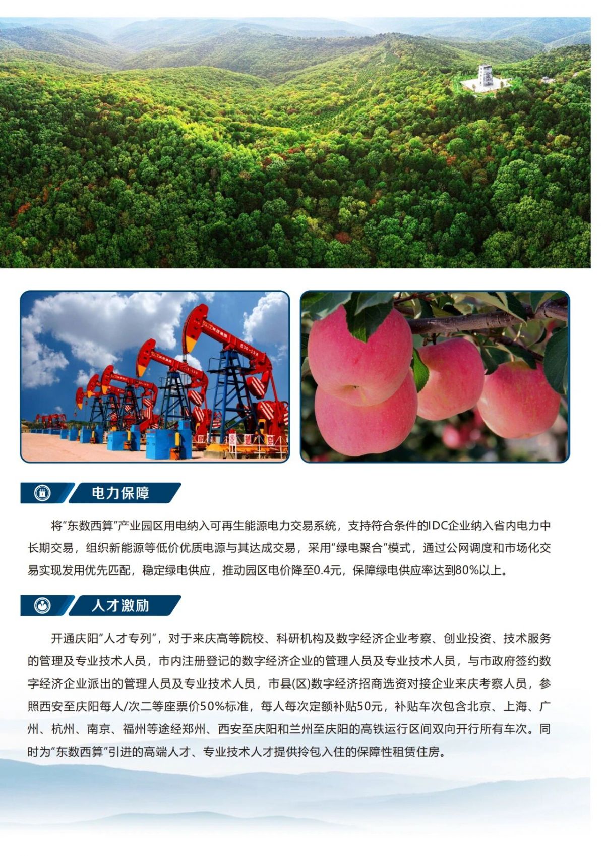 微信圖片_2026-04-27_173051_627