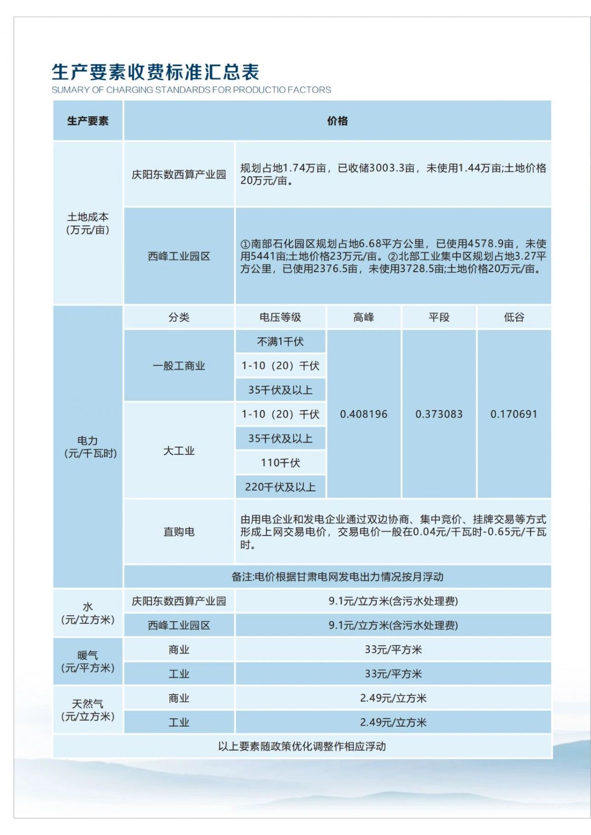 微信圖片_2026-04-27_173055_296