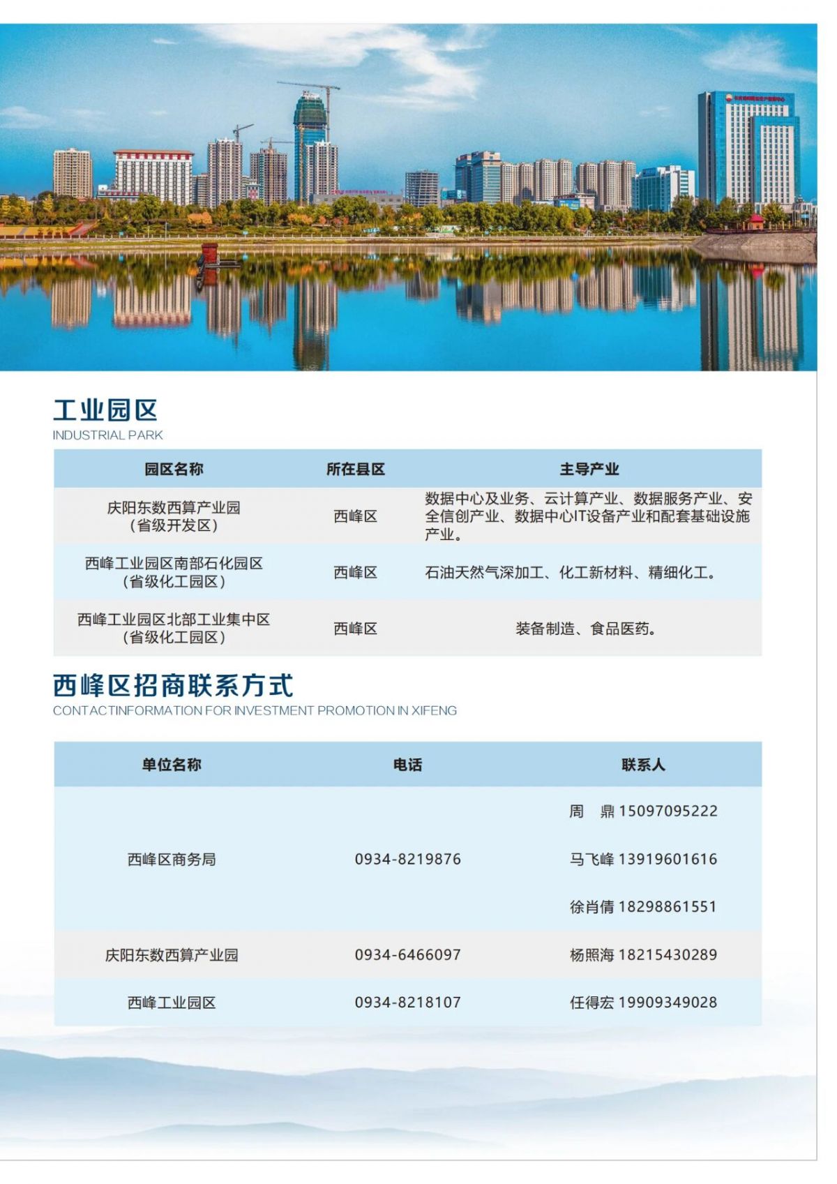 微信圖片_2026-04-27_173058_808