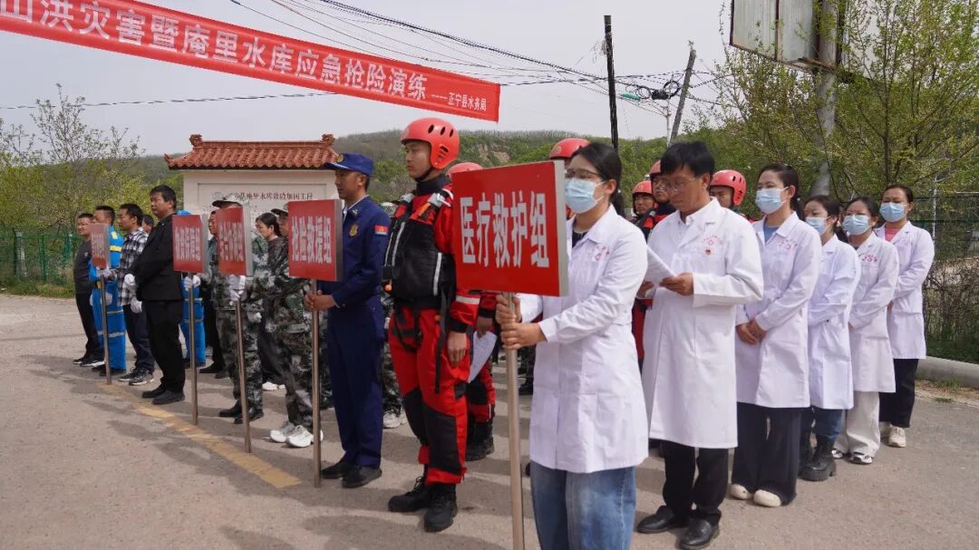 正寧縣舉行2026年山洪災害暨庵里水庫防汛搶險應急演練