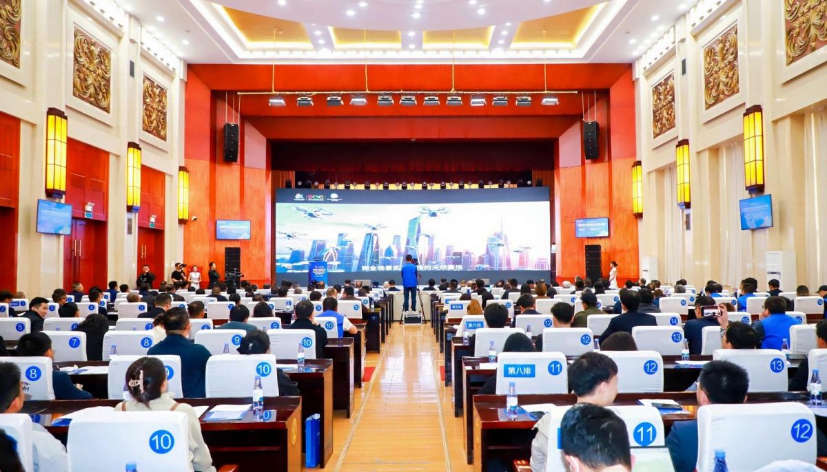 2026數(shù)字中國(guó)創(chuàng)新大賽&middot;低空經(jīng)濟(jì)賽道頒獎(jiǎng)禮暨慶陽(yáng)市低空?qǐng)鼍皠?chuàng)新和經(jīng)濟(jì)發(fā)展大會(huì)