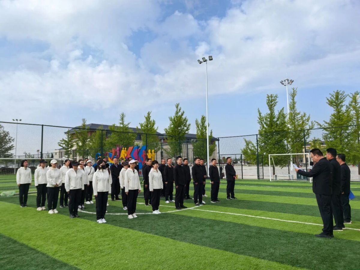 慶陽(yáng)市公共資源交易中心成功舉辦&ldquo;迎五一&rdquo;干部職工運(yùn)動(dòng)會(huì)