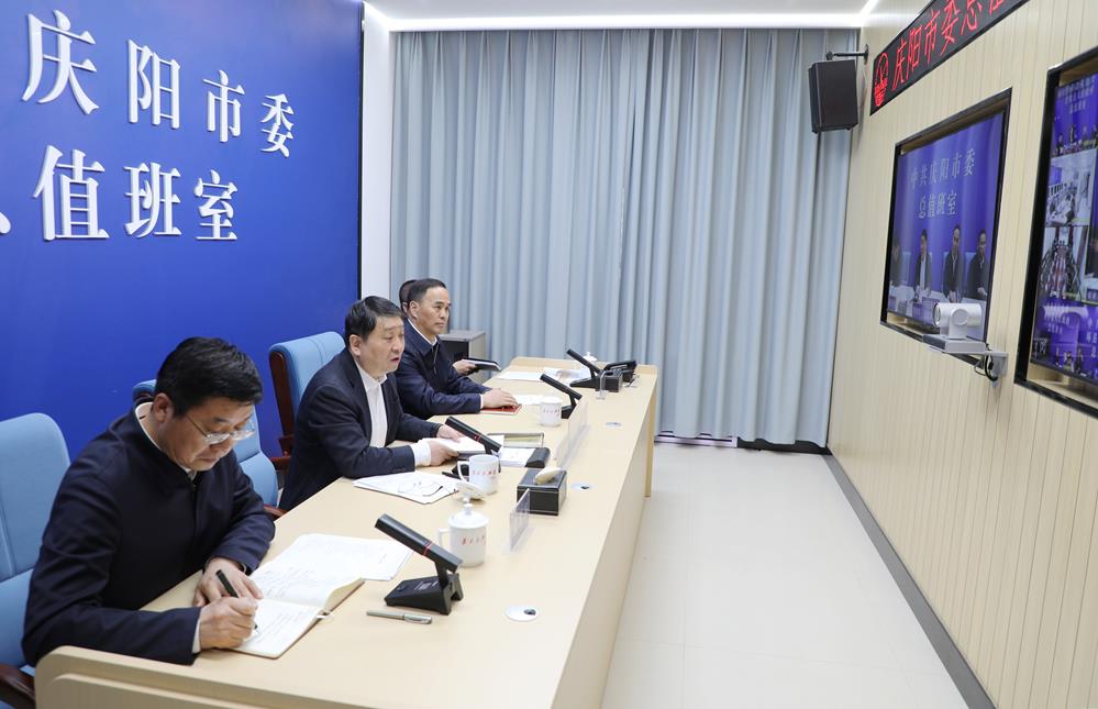 周继军视频调度&ldquo;五一&rdquo;假期安全生产等工作