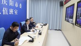 周繼軍視頻調(diào)度“五一”假期安全生產(chǎn)等工作