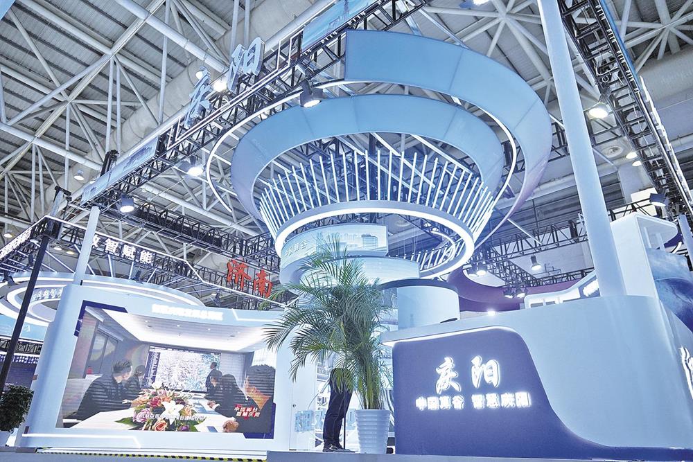 以&ldquo;中国算谷&middot;智慧庆阳&rdquo;为主题的庆阳展馆